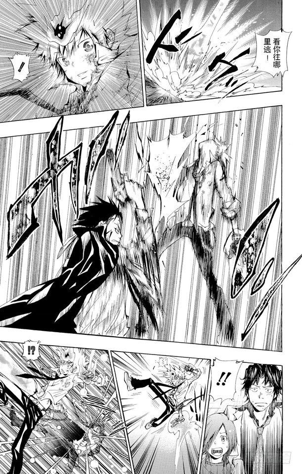 第129话 死气的零地点突破4