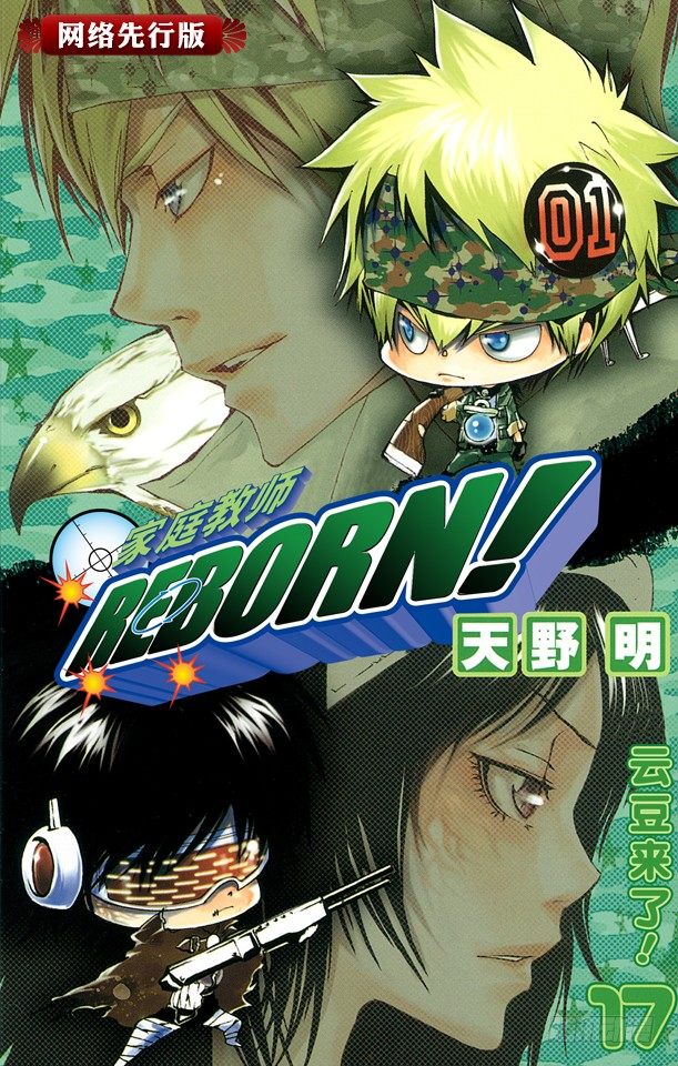 第144话 指环的力量0