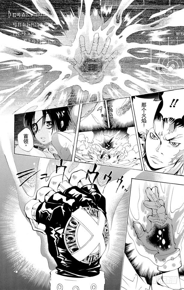 第120话 云雀恭弥VS.藏萨斯1