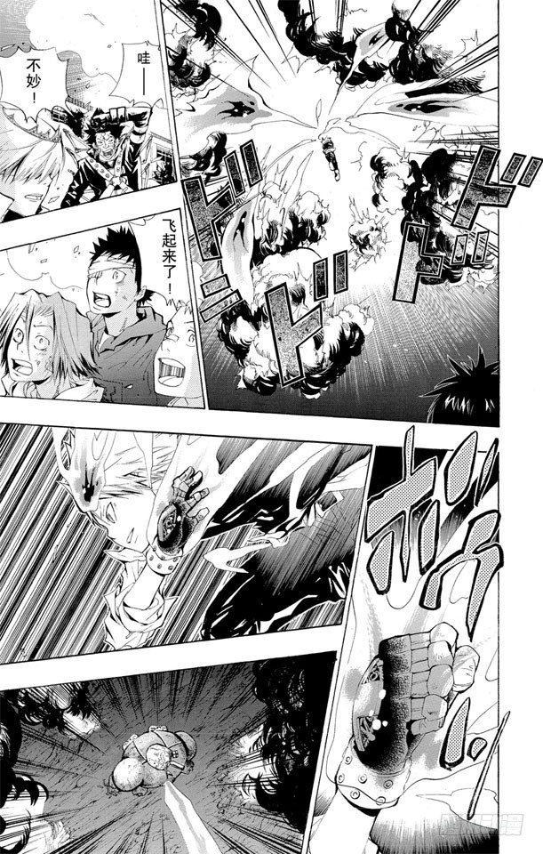 第121话 哥拉.莫斯卡4