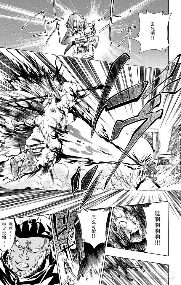 第144话 指环的力量1