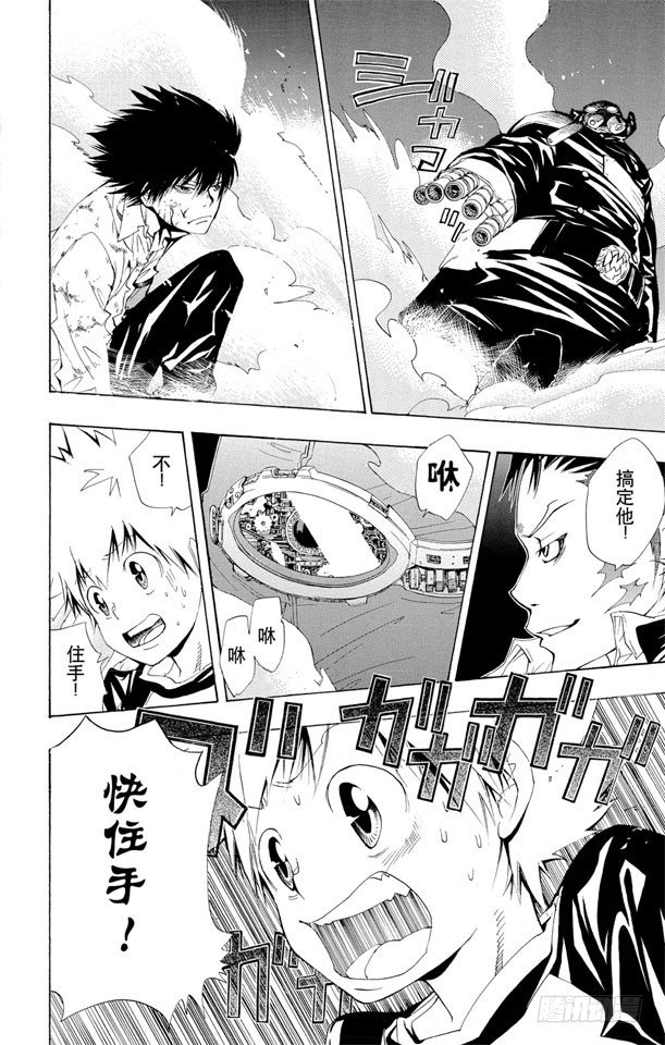 第118话 最后的守护者之战0