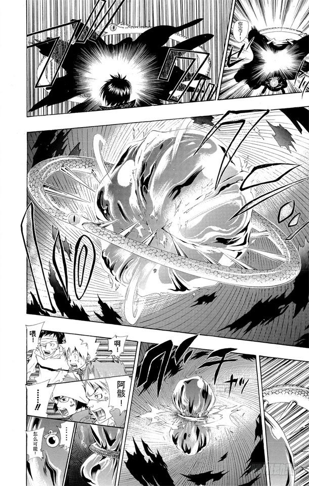 第116话 六道骸来了3