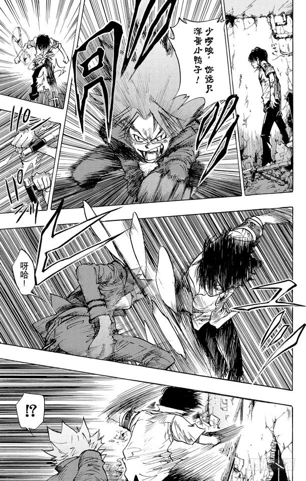 第74话 精神控制2