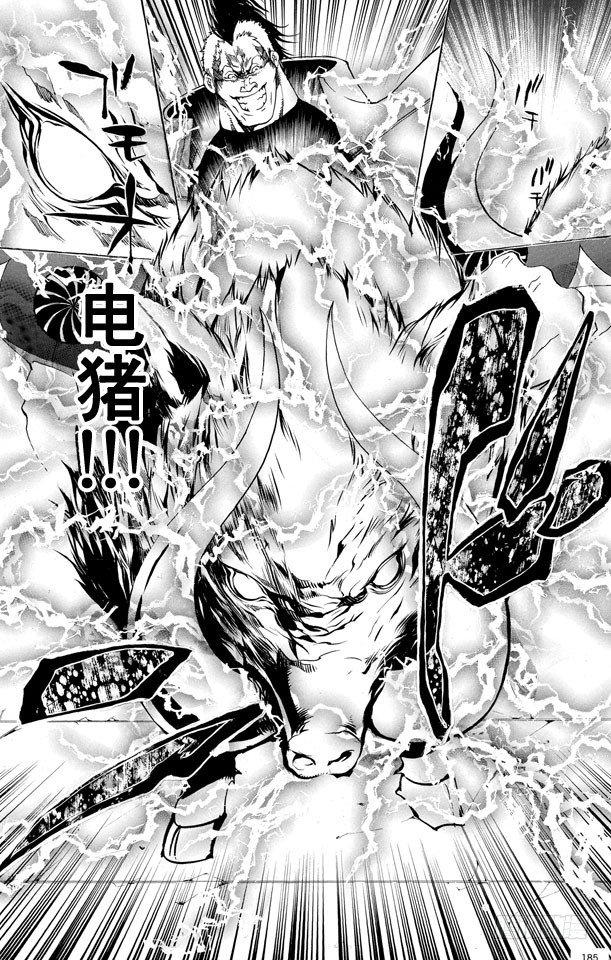 第177话 泽田纲吉VS.电德洛•奇拉姆4