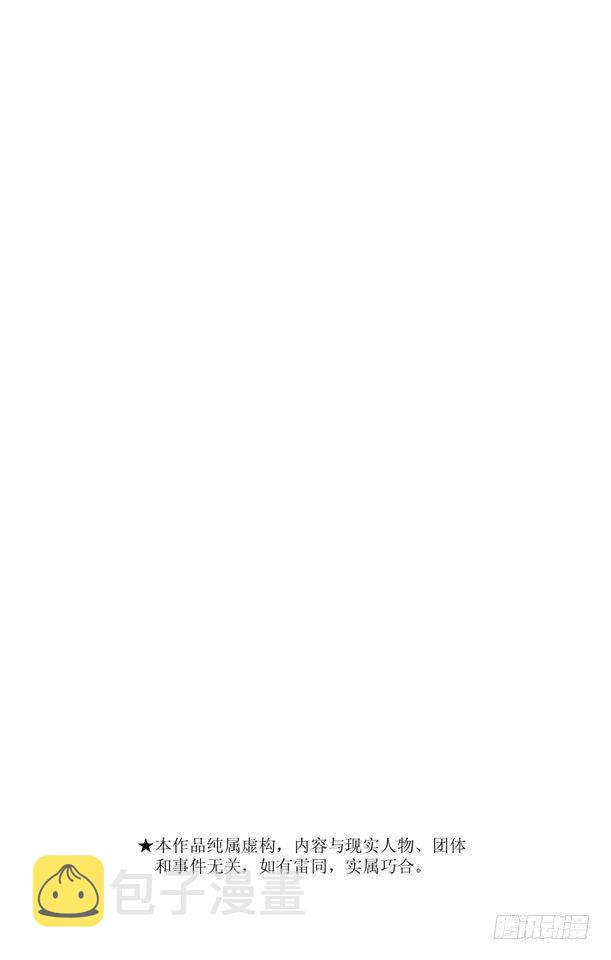 第108话 时雨苍燕流2