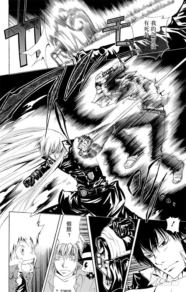 第111话 润雨之战大结局3