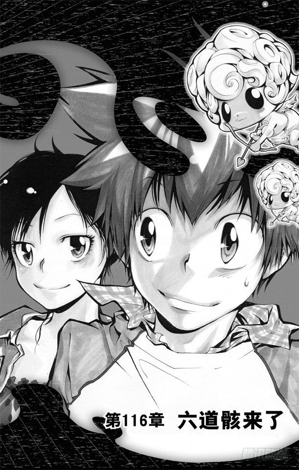 第116话 六道骸来了1