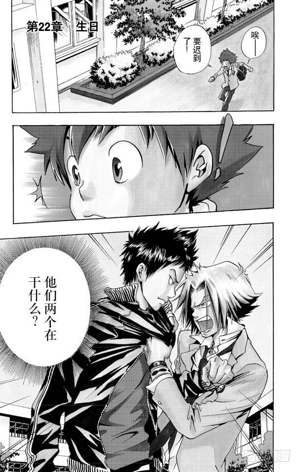 第22话 生日0