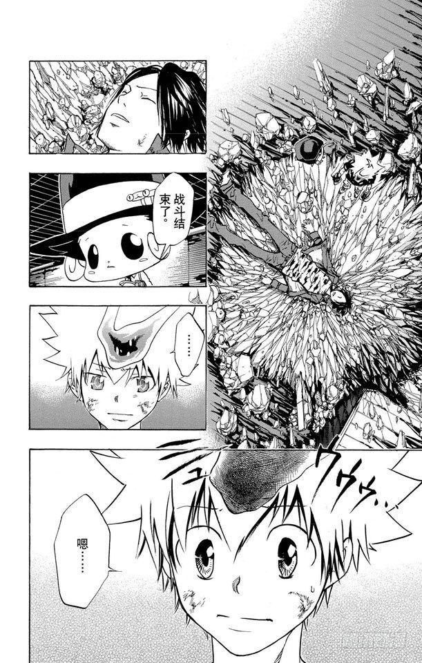 第81话 尾声与序幕1