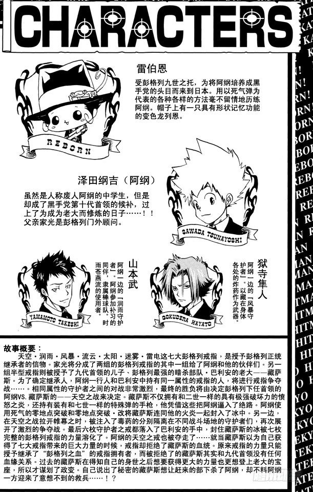 第135话 庆功宴4