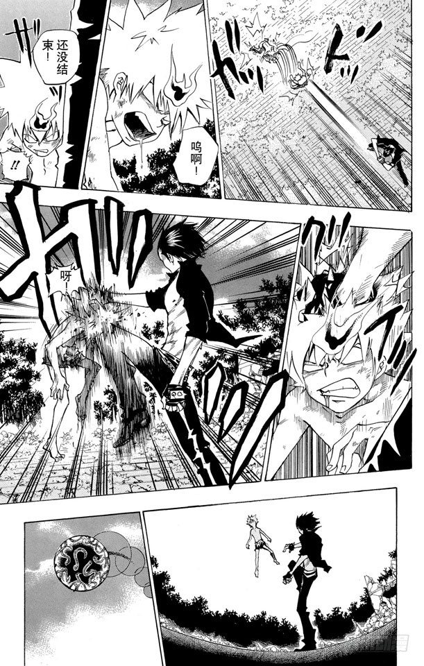 第72话 泽田纲吉VS.冒牌六道骸2