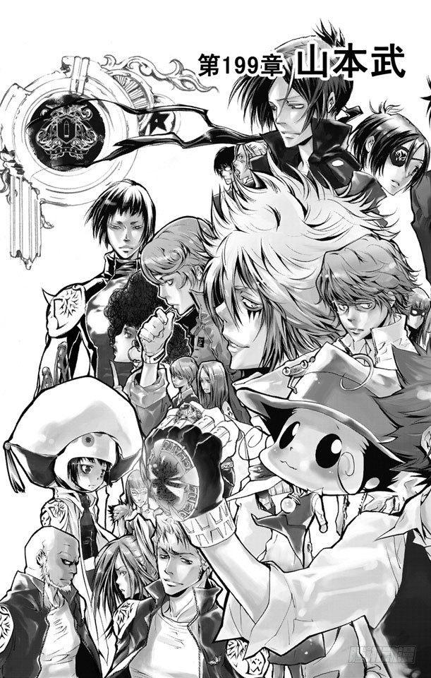 第199话 山本武VS.幻骑士2