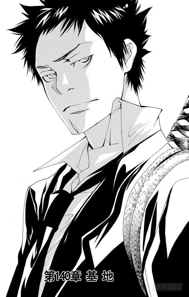第140话 基地0