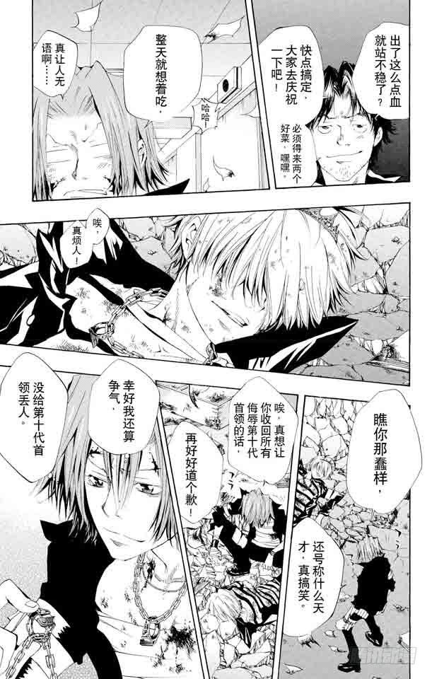 第104话 定胜负4