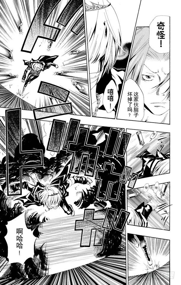 第103话 狂澜般的攻击4