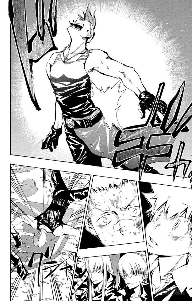 第96话 太阳戒指的归属3