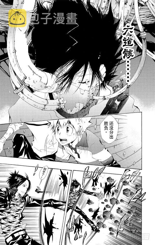 第116话 六道骸来了2