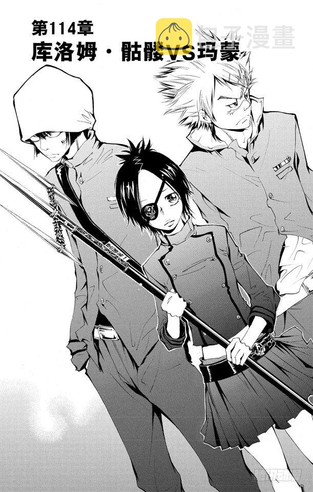第114话 库洛姆•骷髅VS.玛蒙0
