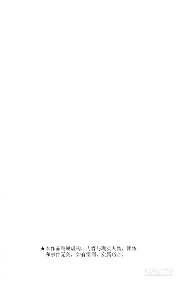 第1话 从意大利来的家伙2