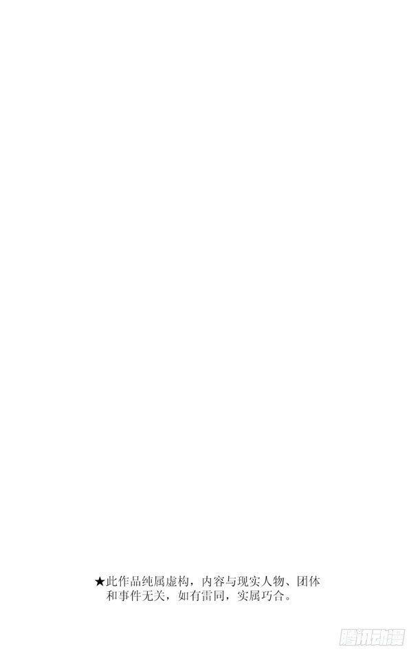 第17话 倒杆比赛（上）2