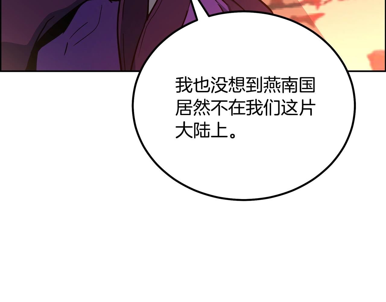 第58话 是福是祸2