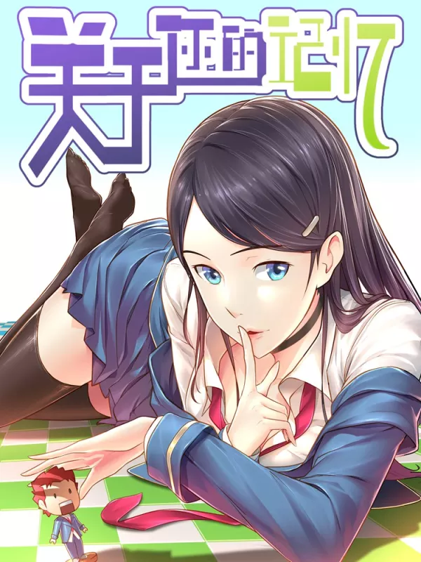 第140话 伏魔殿1