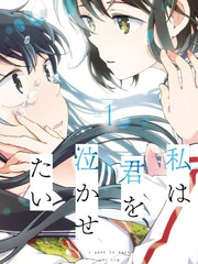 第65话 背叛者的结局3
