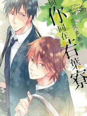 第120话 碎片记忆1