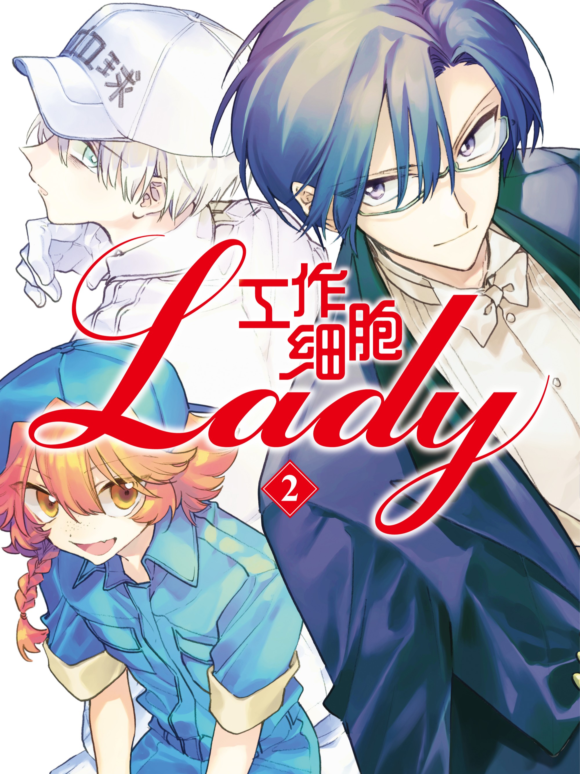 第140话 伏魔殿2