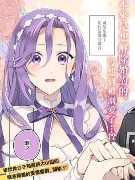 第176话 突袭！4