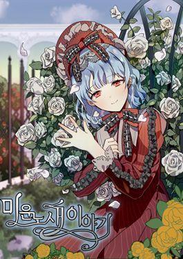 第140话 伏魔殿4