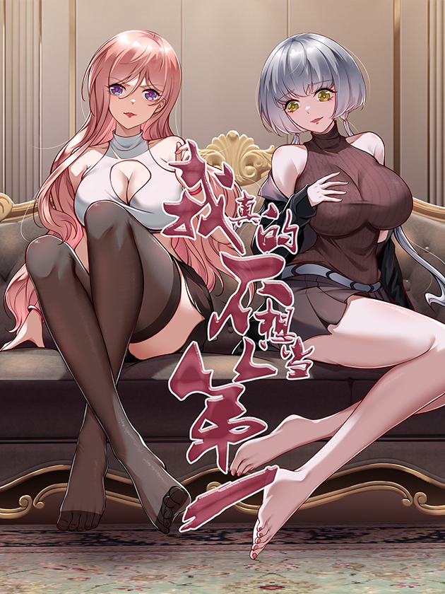 第152话 自慰1