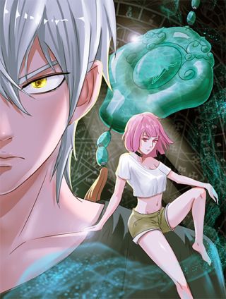 第73话 一亿个肉片3