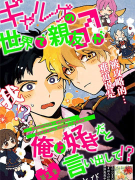 第144话 源于爱的选择4