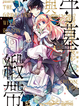 第134话 猎人屠夫1