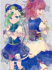 第148话 木场与队长4