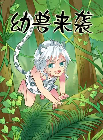 第46话 不归的日常1