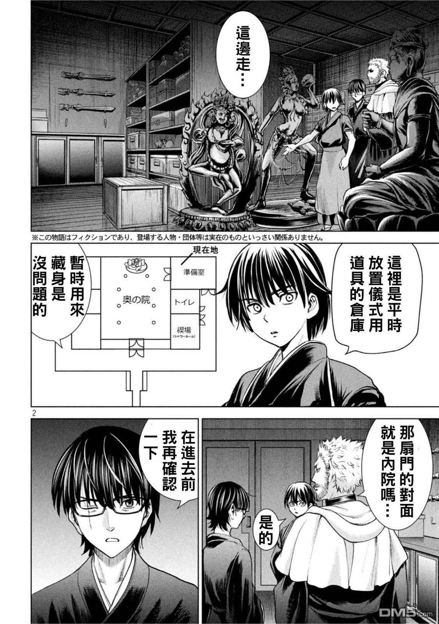 第183话1
