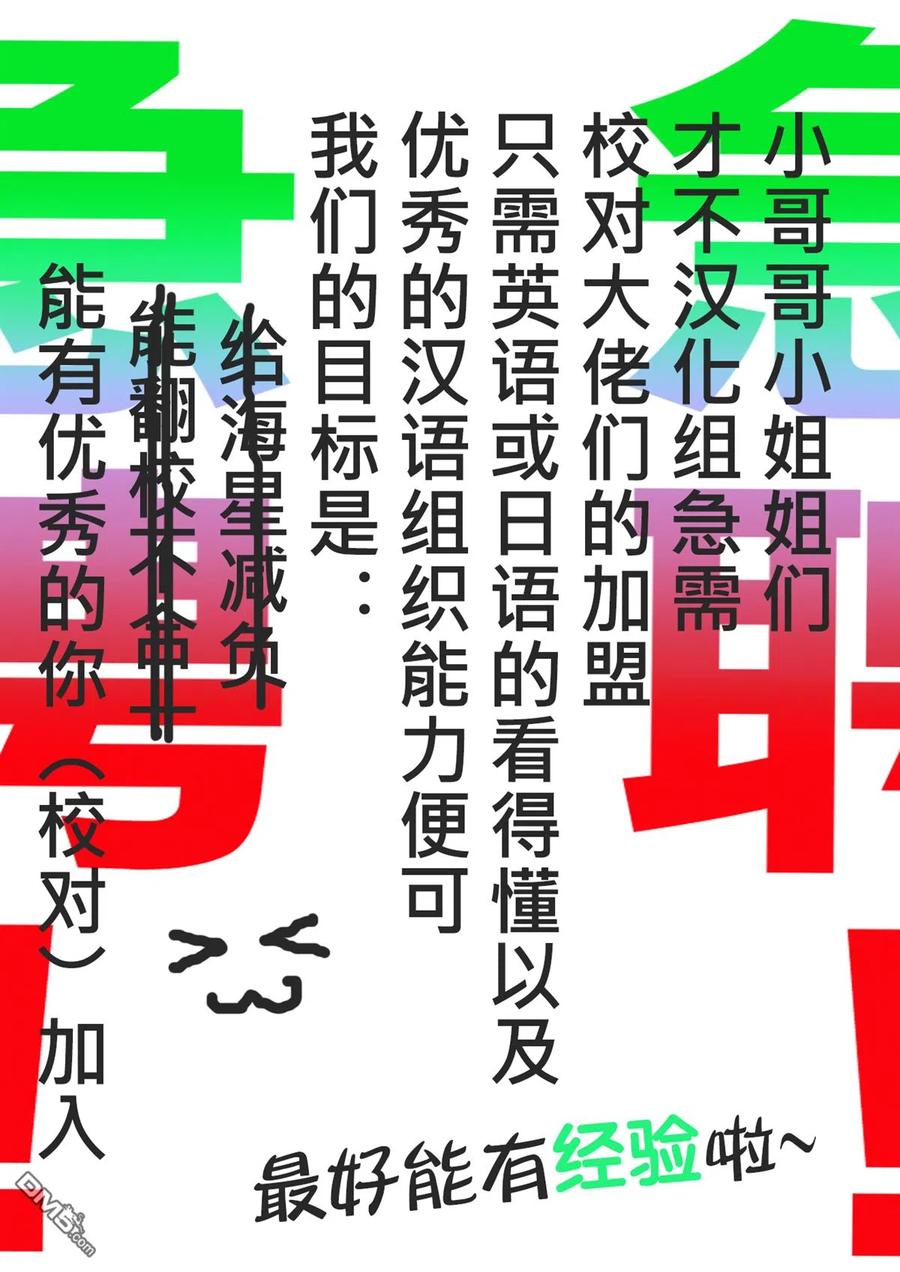 第13话 杀人鬼千歌0