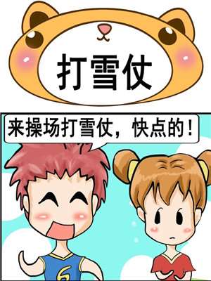第139话 钥匙卡2