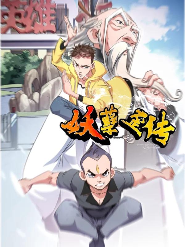 第137话 冲入准备完成4