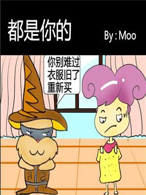 第165话 次期教祖样2