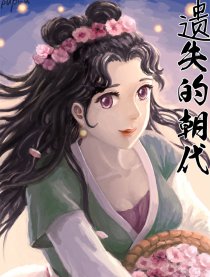 第143话 爱的战士1