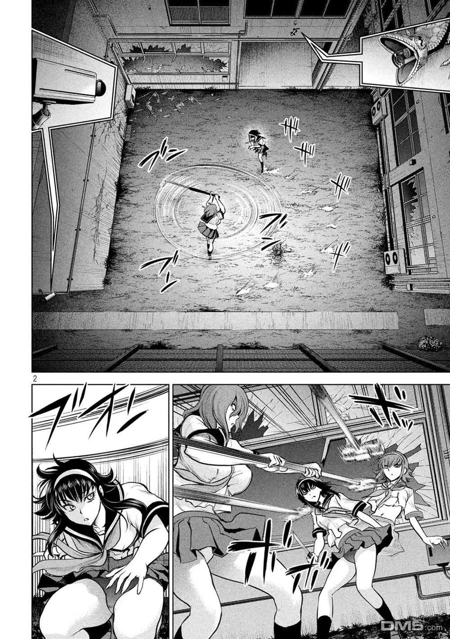 第121话 特别质1