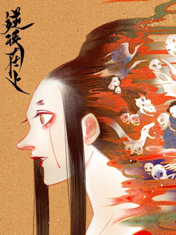 第106话 野生美杜莎0