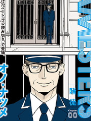 第87话 芭蕾舞者0