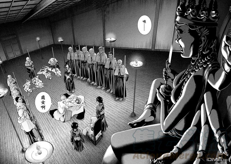 第178话2