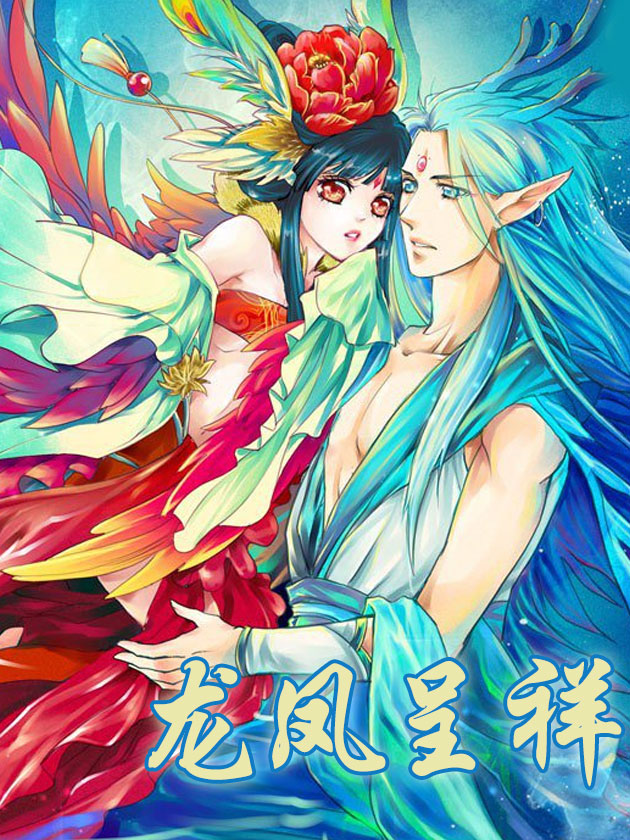 第148话 木场与队长2