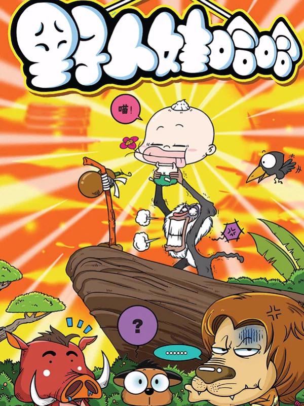 第178话2